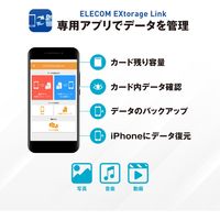 エレコム Lightningカードリーダー/microSD専用/Type-C変換アダプタ付属/直挿し/ホワイト MR-LD102WH 1個
