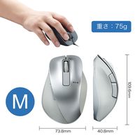 ワイヤレスマウス 無線 2.4GHz 握りの極み 5ボタン Mサイズ シルバー M-XGM10DBSV/EC エレコム 1個（直送品）
