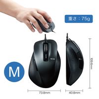 有線マウス 握りの極み 5ボタン Mサイズ BlueLED ブラック M-XGM10UBBK/EC エレコム 1個（直送品）