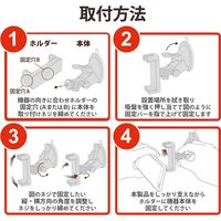 スマホ用ホルダー 吸盤タイプ 縦横撮り対応 定点撮影 ホルダー対応4.0～6.5インチ ブラック P-STSRSUBK エレコム 1個