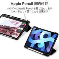 iPad Air (M2) 11インチ/第5世代 ケース レザー 手帳型 2アングル TBWA20WVSABK エレコム 1個