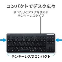 エレコム 有線キーボード/メンブレン式/コンパクトサイズ/薄型/ブラック TK-FCM107XBK 1個