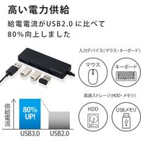 USBハブ USB-A×4ポート USB3.0 バスパワー 60cm ブラック U3H-FC03BBK エレコム 1個（直送品）