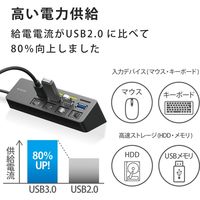 USBハブ USB-A×4ポート USB3.0 個別スイッチ付 マグネット付 1m U3H-S418BBK/EC エレコム 1個（直送品）