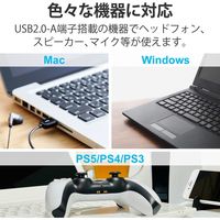エレコム USBオーディオ変換アダプタ/0.15m/ブラック USB-AADC02BK 1個（直送品）