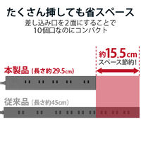 延長コード 電源タップ 1m 10個口 固定&吊下可能 雷ガード ほこり防止 黒 T-KF04-21010BK エレコム 1個