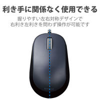 マウス 有線マウス 3ボタン ブルーLED Chromebook 認定 ブラック M-Y8UBBK エレコム 1個（直送品）