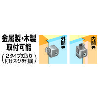 【補助錠】 ノムラテック どあロックガード・ディンプルキー式 外開き・内開き兼用＜ネジ止めタイプ＞ ブラック N-1073 1個