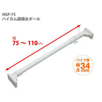 平安伸銅工業 ハイカム超極太ポール 小 HGP-75 1本