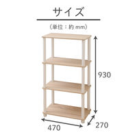 YAMAZEN 工具不要 簡単組立 システムラック 4段 ホワイトウォッシュ ISR-4IN(OAK3/WH) 1台（直送品）