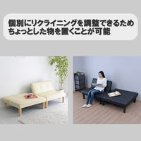 YAMAZEN 分割できる 4WAY ソファベッド 2人掛け 3段階リクライニング レザー調 SSB-175(BK) 1台（直送品）