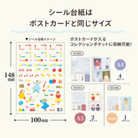 リヒトラブ リヒトmyfa推し活ライフログデコシールクリエイターコラボアオヤマカズヨ Y3001-1 1セット(1枚×5)（直送品）