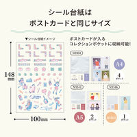 リヒトラブ リヒトmyfa推し活ライフログデコレーションシールクリエイターコラボヒロコ Y3001-2 1セット(1枚×5)（直送品）