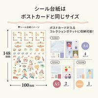 リヒトラブ リヒトmyfa推し活ライフログデコシールクリエイターコラボニシイズミユカ Y3001-4 1セット(1枚×5)（直送品）