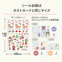 リヒトラブ リヒトmyfa推し活ライフログデコレーションシールクリエイターコラボサキポン Y3001-5 1セット(1枚×5)（直送品）