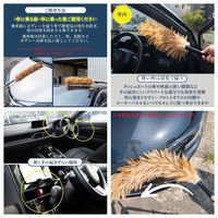 向島自動車用品製作所 カー用品 弧月の舞 毛ばたき 鶏毛 60cm MB-006 1個（直送品）
