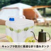 ユメミグサ 折り畳みウォータータンク 20L SD20LFー1 ウォーターバッグ 給水タンク 1セット（1個×10）