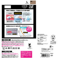 激落ちくん 笑激SHOCK マジかるバスマット L ブラウン BR B00651 1セット（1枚×3）厚さ約2mm レック