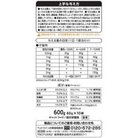 懐石 2つのごほうび おさかな添えペア 子ねこ用 国産 600g（60g×10袋）1個 ペットライン キャットフード