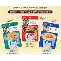 懐石レトルト まぐろ かつお入り 魚介旨みフレーク 40g 6袋 ペットラインキャットフード ウェット パウチ