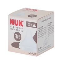 NUK パーフェクトマッチ ほ乳びん用 替えニップル 3カ月頃から M 丸穴 1箱（2個入）ダッドウェイ
