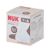 NUK パーフェクトマッチ ほ乳びん用 替えニップル 6カ月頃から U クロスカット 1箱（2個入）ダッドウェイ