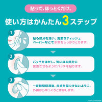 バンドエイド　顔用パッチ  50021652 1箱（16枚入）