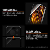 iPhone 17/iPhone 17 Pro/iPhone 16 Pro ガラスフィルム セラミックコーティング 超透明 指紋防止 耐衝撃（直送品）