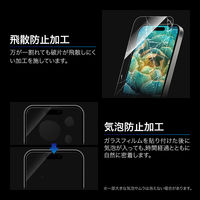 iPhone 17/iPhone 17 Pro/iPhone 16 Pro ガラスフィルム  高透過 約92％ ブルーライトカット 指紋防止（直送品）