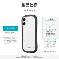 iPhone 17 耐傷・耐衝撃ハイブリッドケース   ダークグレー 挟み込みシート付 ストラップホール付（直送品）