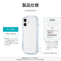 iPhone 17 耐傷・耐衝撃ハイブリッドケース   ブルー 挟み込みシート付 ストラップホール付（直送品）
