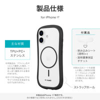 iPhone 17 耐傷・耐衝撃ハイブリッドケース  ダークグレー MagSafeアクセサリが使える 挟み込みシート付 ストラップホール付（直送品）