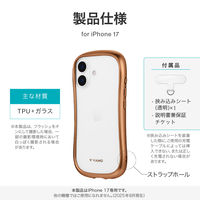 iPhone 17 耐傷・耐衝撃ハイブリッドケース   ブロンズ 挟み込みシート付 ストラップホール付（直送品）