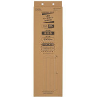 オーム電機 LEDベースライト 逆富士形 20形 3300lm 昼光色 06-5144 1台（直送品）