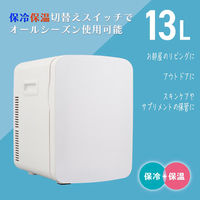 オーム電機 電子式保冷保温ボックス 13リットル 08-3328 1台（直送品）