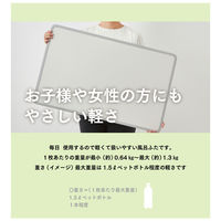 ミエ産業 風呂ふた 組み合わせ 75×30cm L3 Ag抗菌アルミ組合せ風呂ふた 464863 1個（直送品）