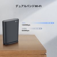 TP-LINK Wi-Fiルーター MU-MIMO デュアルバンド ARCHER AC1900