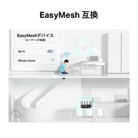 TP-LINK 無線LAN中継器 AX1500 デュアルバンドWi-Fi6 RE500X