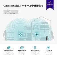 TP-LINK 無線LAN中継器 AC1900 RE550
