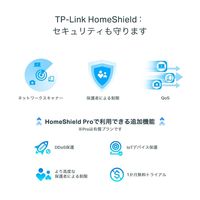 TP-LINK Wi-Fiルーター トライバンド マルチギガビット Wi-Fi6E ARCHER AXE5400