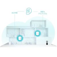 TP-LINK Decoシリーズ AX3000 メッシュWi-Fi 6システム DECO X50 3P