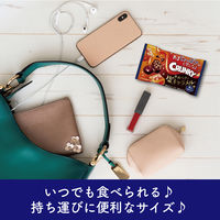 チョコレート菓子 食べきりサイズ クランキーポップジョイ　やみつき塩キャラメル　35g 1セット（1個×6）