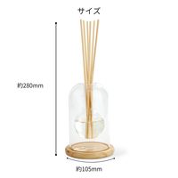 ディフューザー キシマ フラワーベースリードディフューザー Luxury ベルガモット 1個