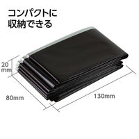 アーテック 防寒シート バイカラー(50個組) 35670 1包（直送品）