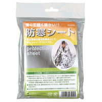 アーテック 防寒シート(50個組) 35664 1包（直送品）