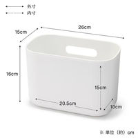 無印良品 吊るしても使える 薄型収納ケース 奥行１５ｃｍ 約幅２６×奥行１５×高さ１６ｃｍ 良品計画