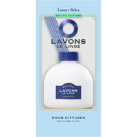 ラボン LAVONS ルームディフューザー ラグジュアリーリラックスの香り 本体 120mL 1セット（1個×3） 芳香剤