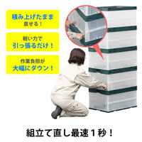 現場のチカラ Matakul 折りたたみコンテナ オープン型75Ｌ   使用済みクリアホルダーからつくった再生材10%配合 1台 オリジナル