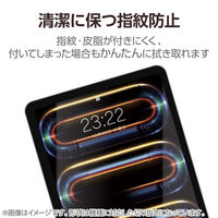 エレコム 11インチ iPad Pro(M4) フィルム 高透明 ブルーライトカット 抗菌 TB-A25PMFLBLGN 1個