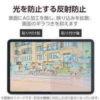 エレコム 11インチ iPad Pro(M4) フィルム 着脱式 ケント TB-A25PMFLNSPLL 1個